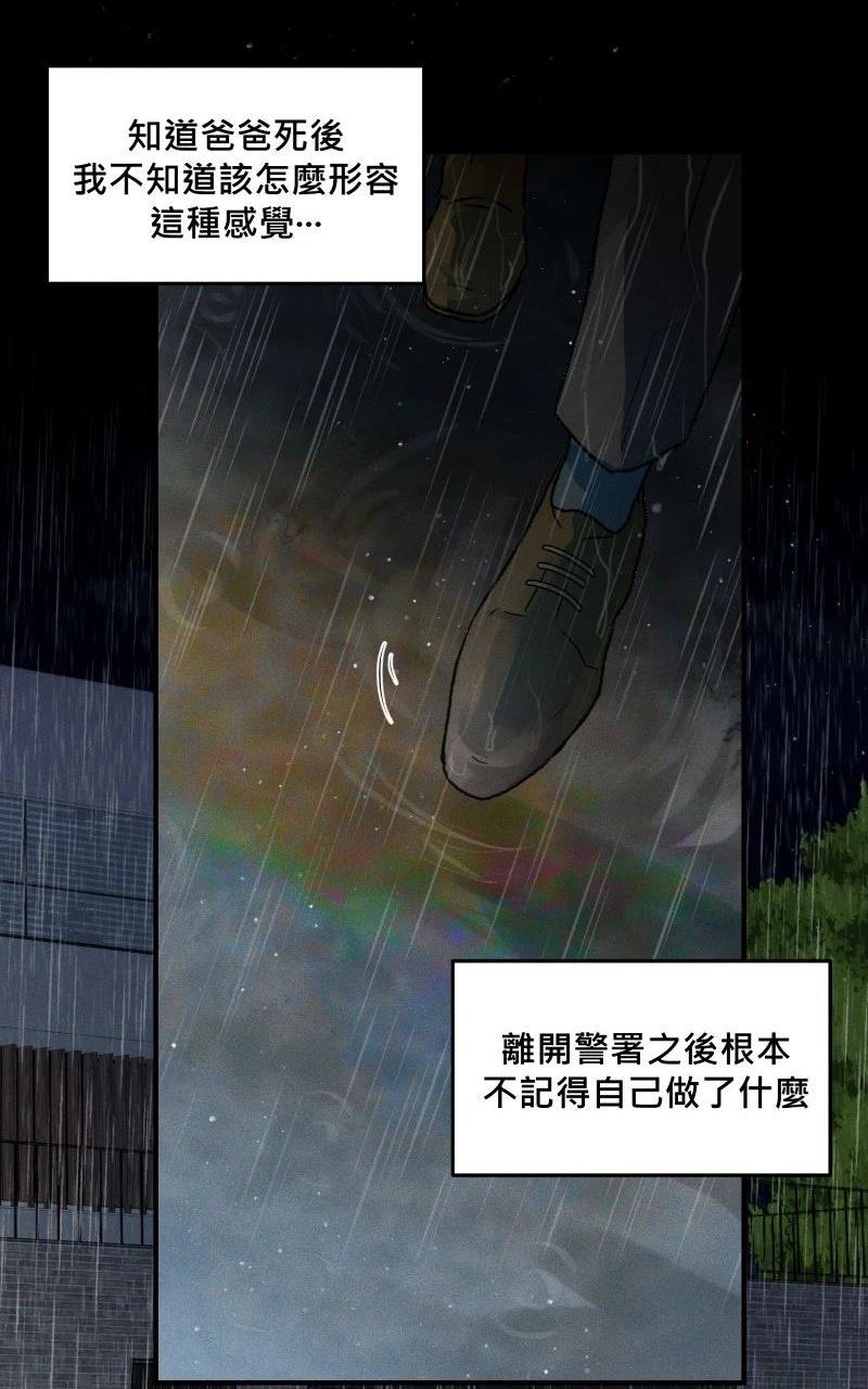 第1话20