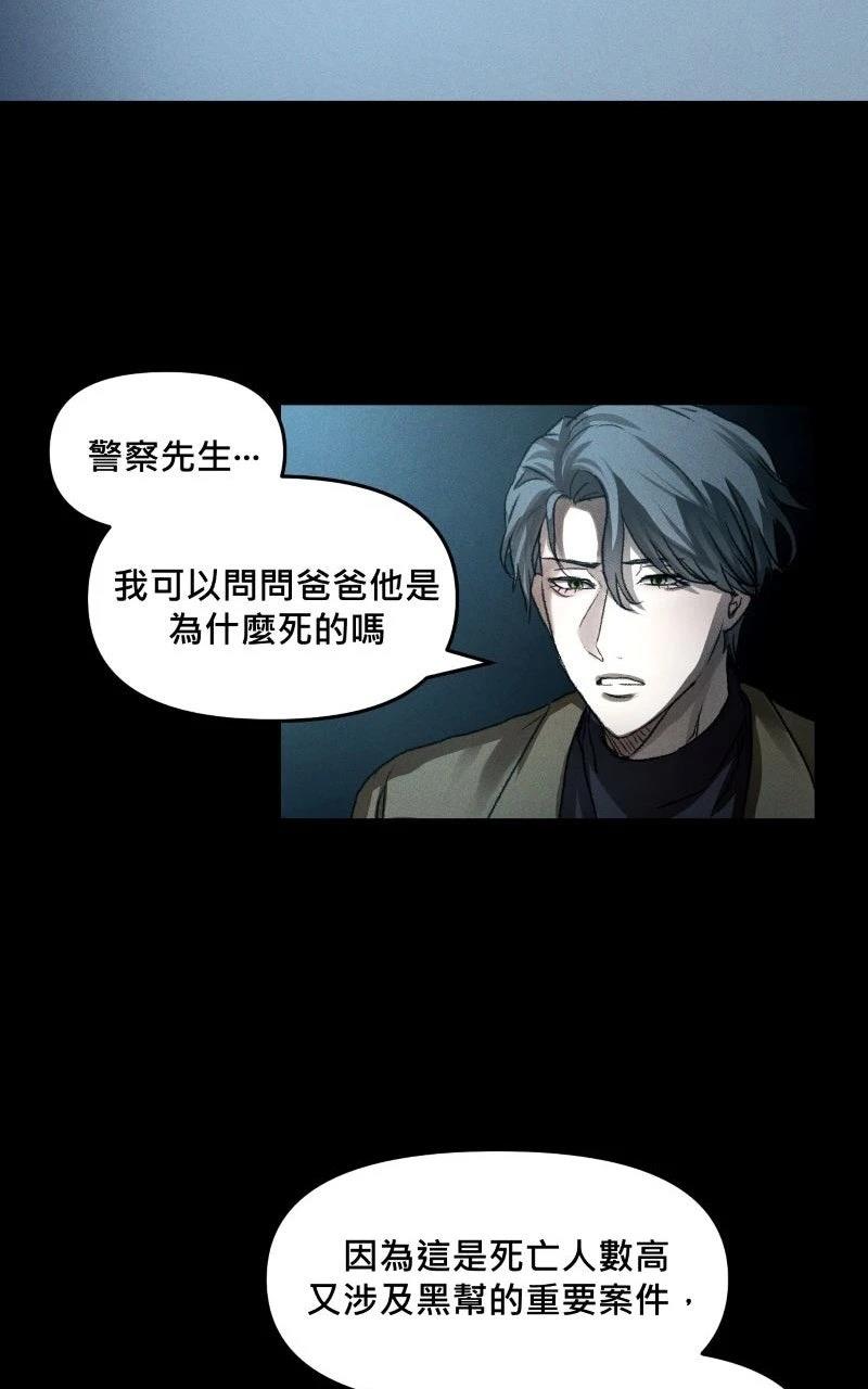 第1话16