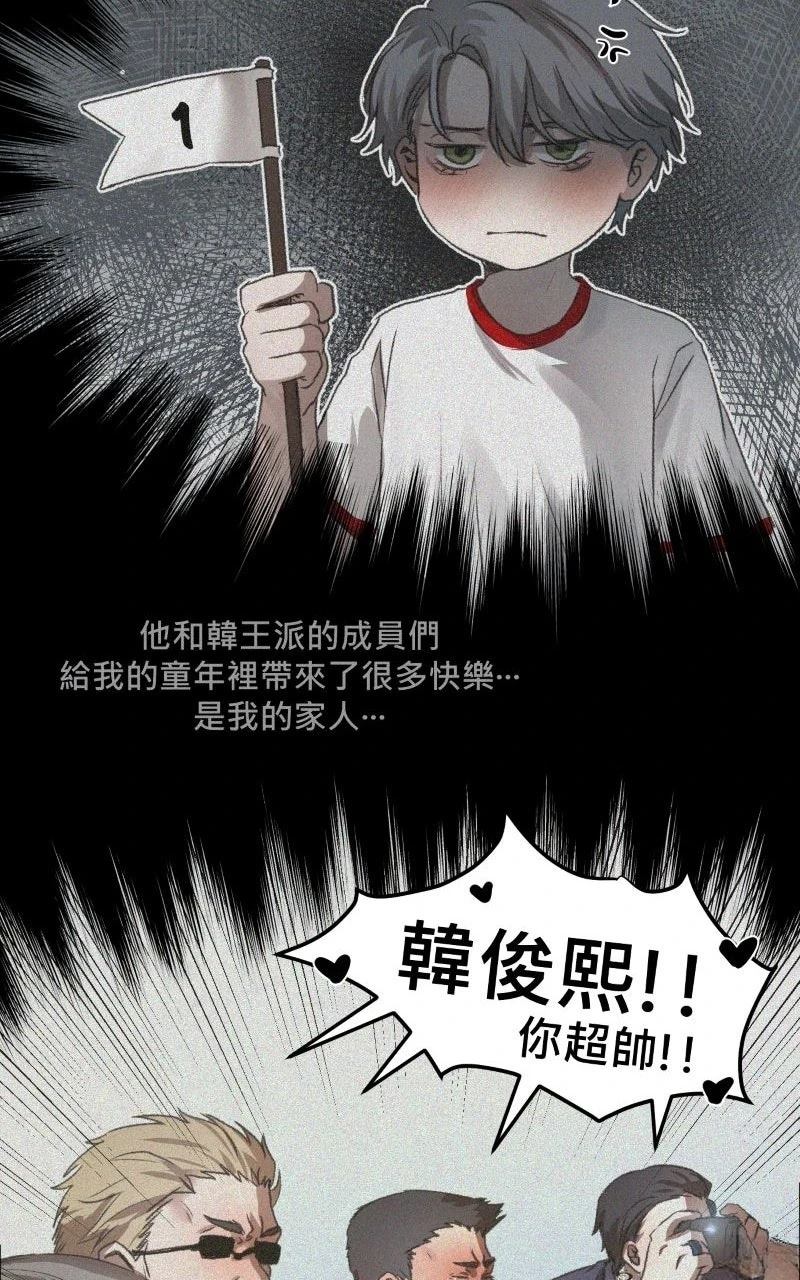 第1话25