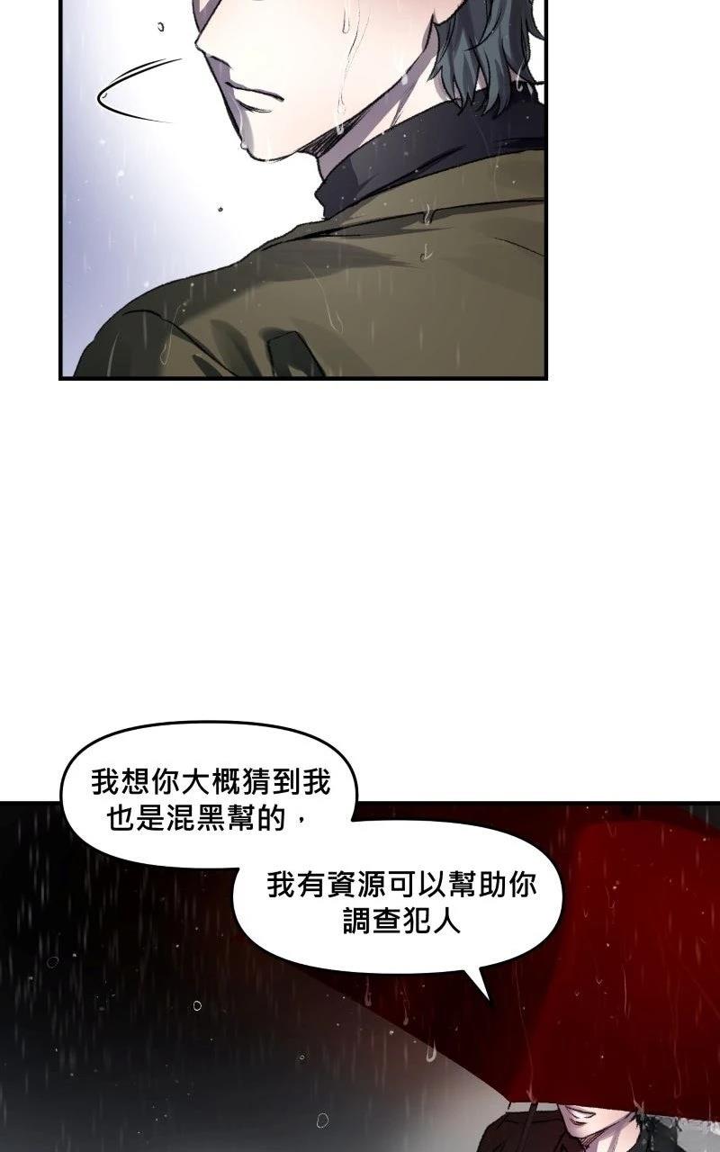 第1话40