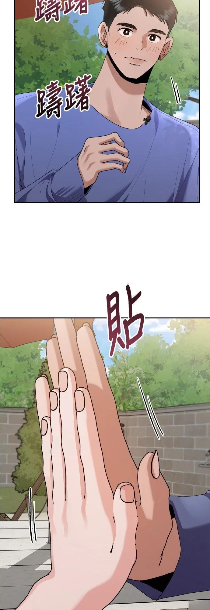 第1话53