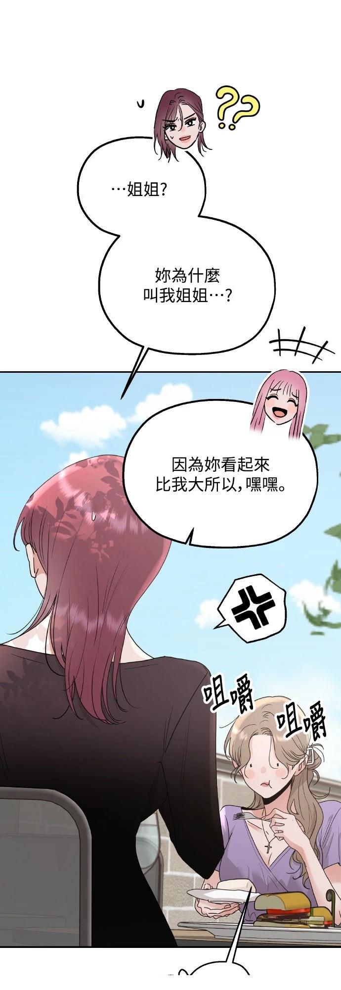 第1话70