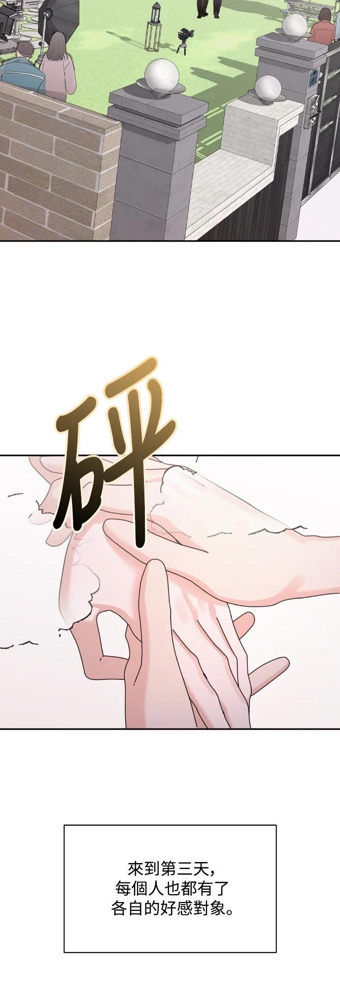 第1话37