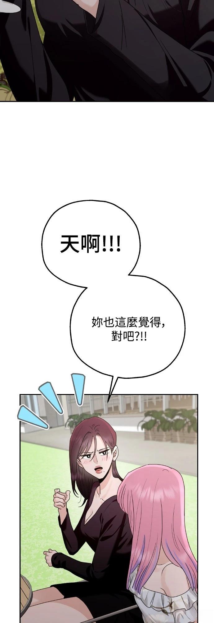 第1话82