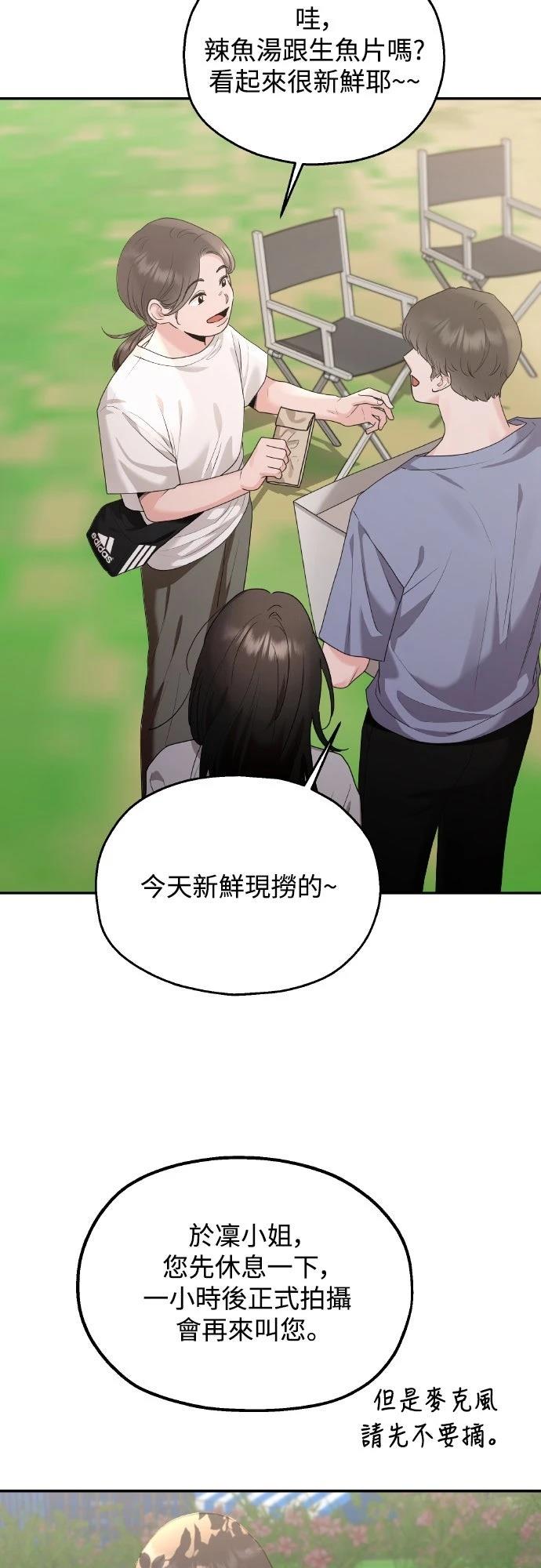 第1话15
