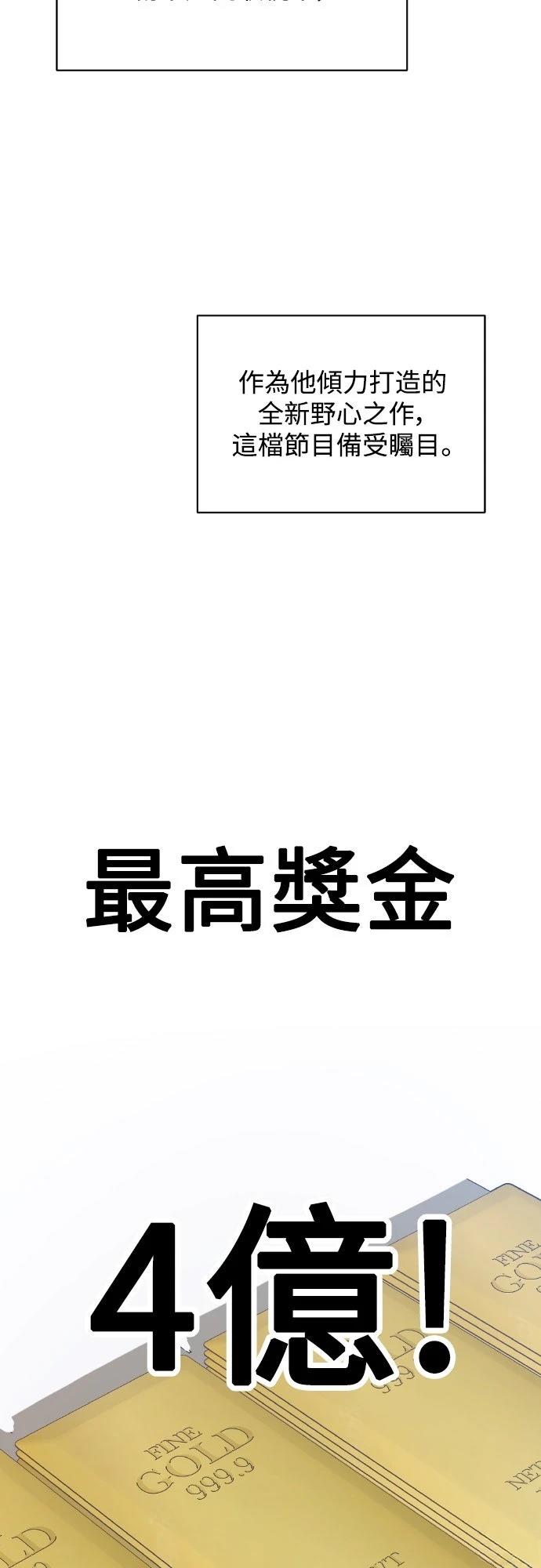 第1话21