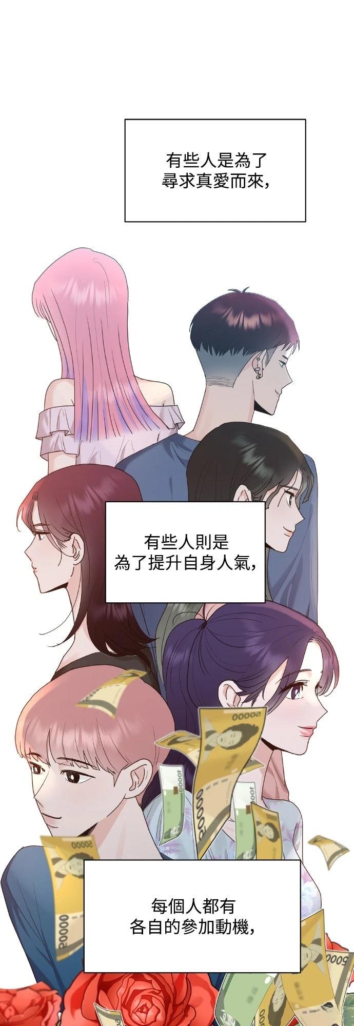 第1话24