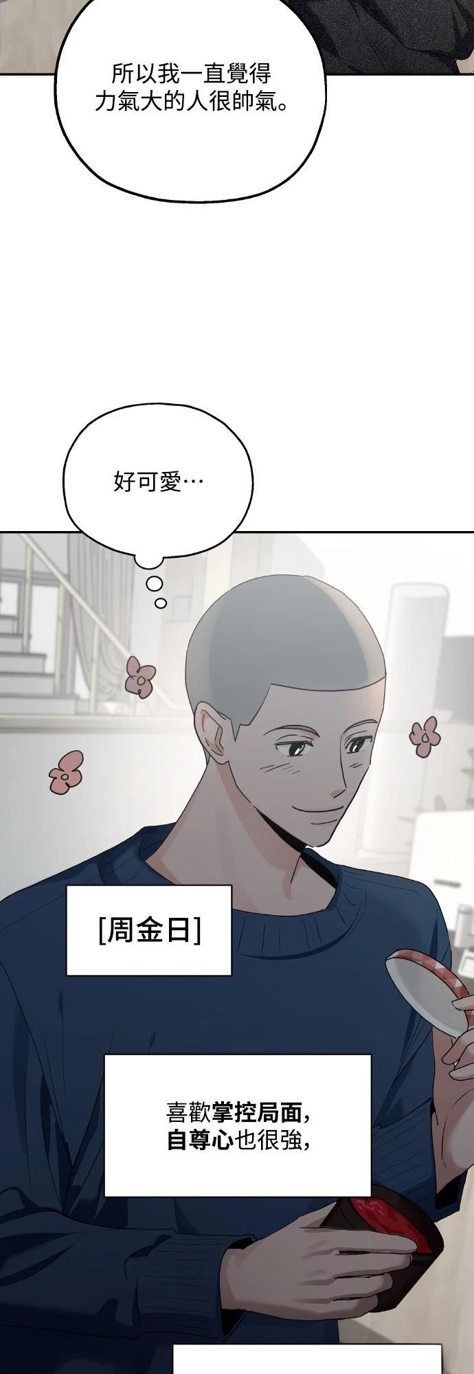 第1话44