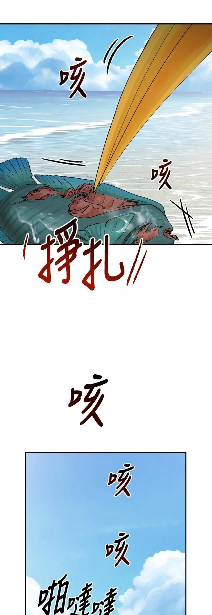 第1话105