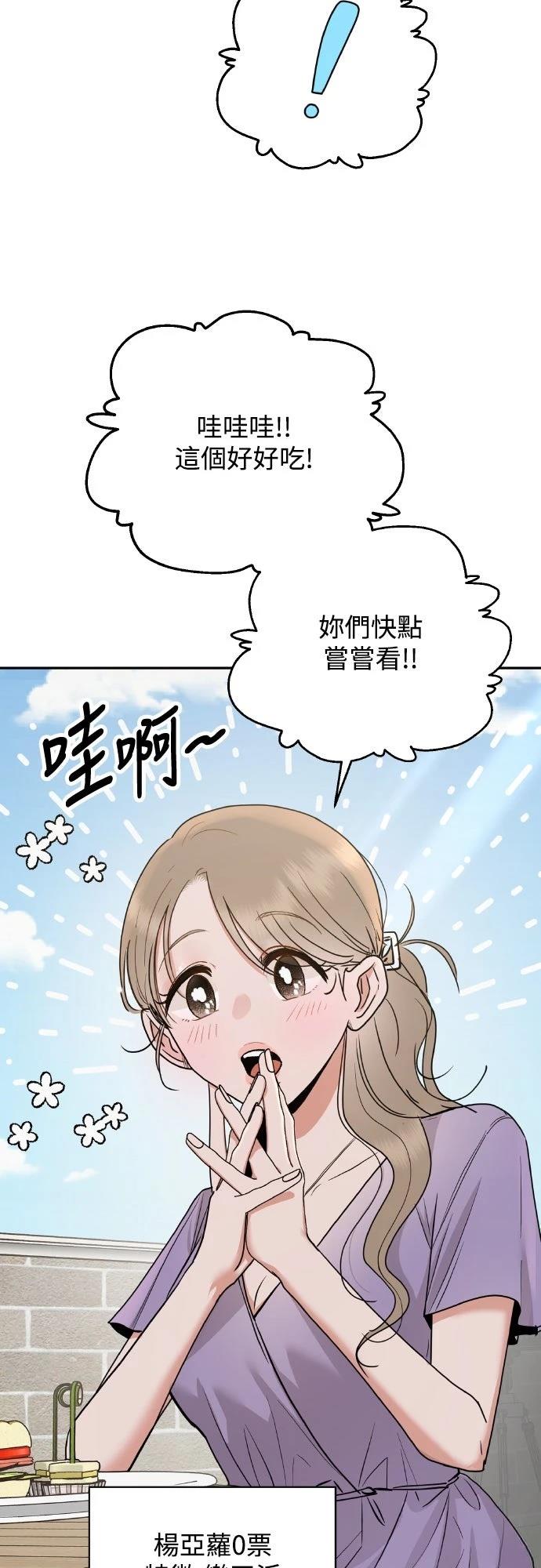 第1话71