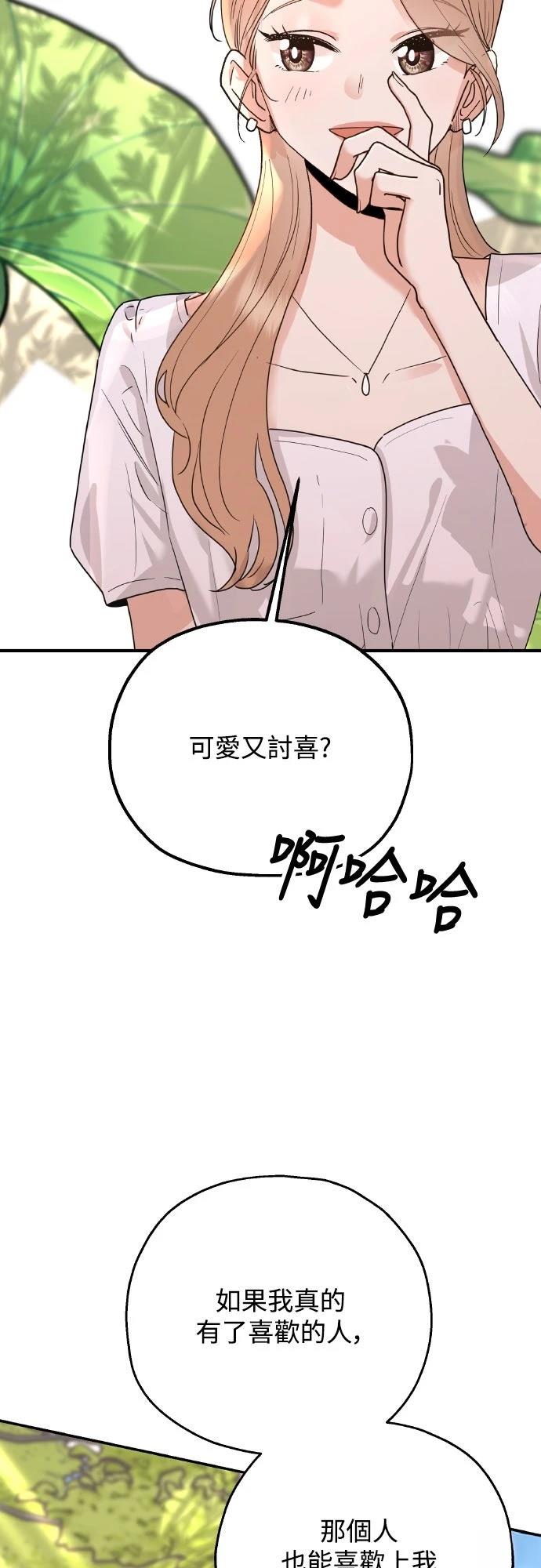 第1话9