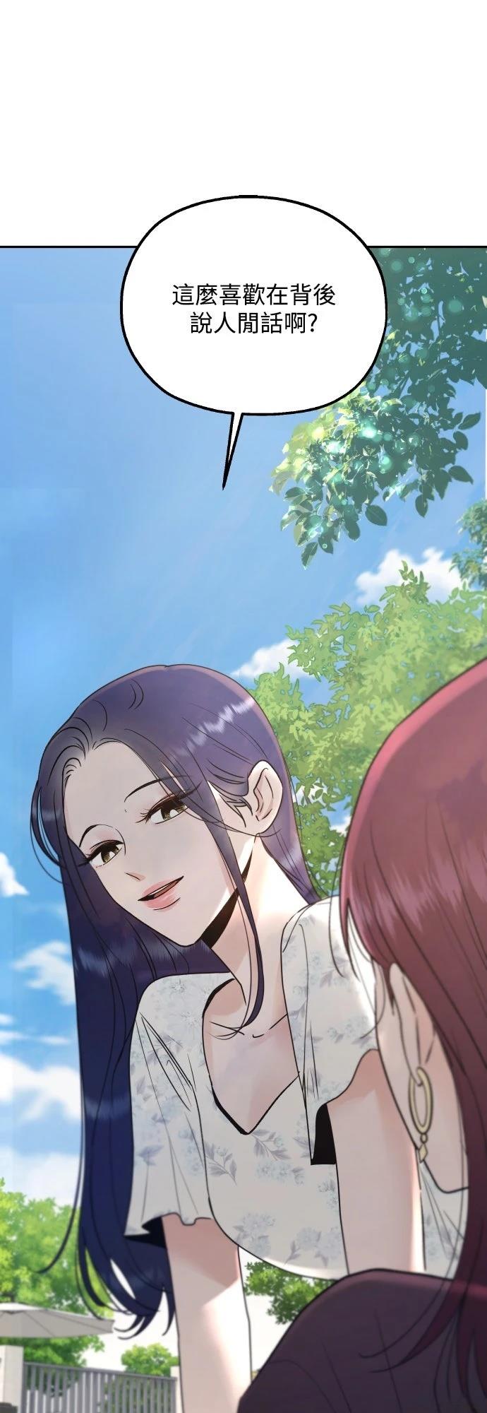第1话90