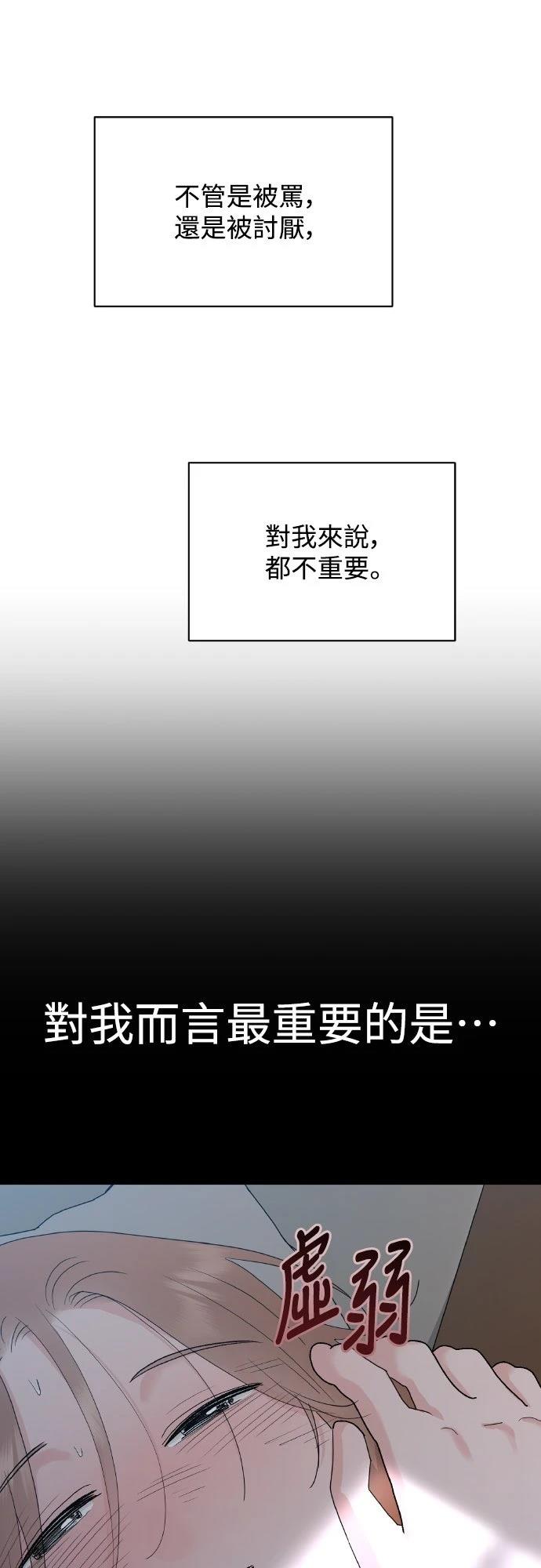 第1话98