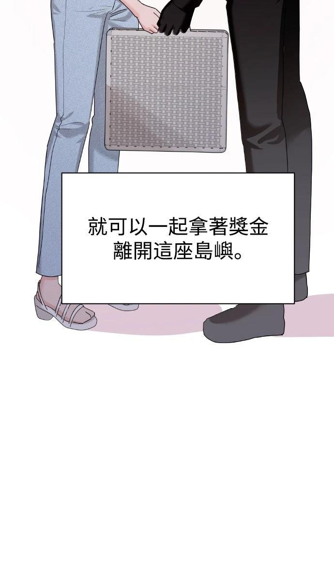 第1话23