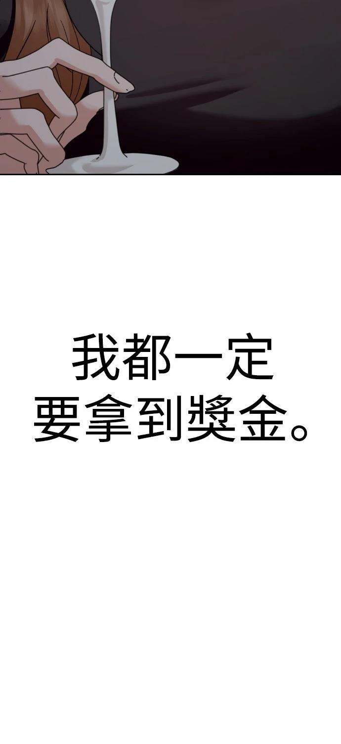 第1话102