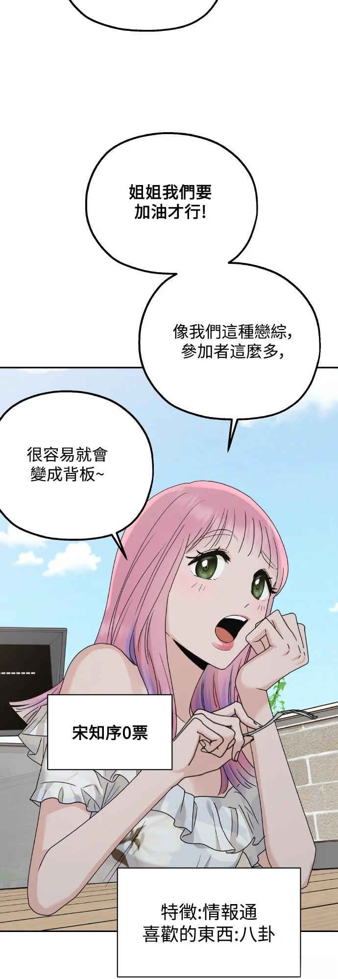 第1话69