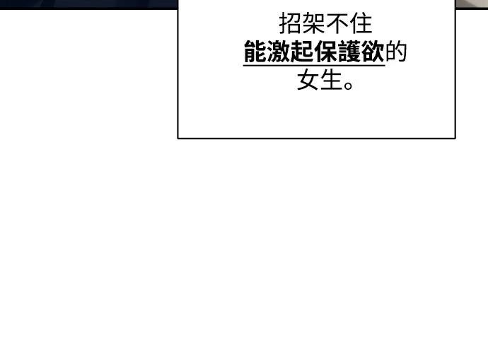 第1话45