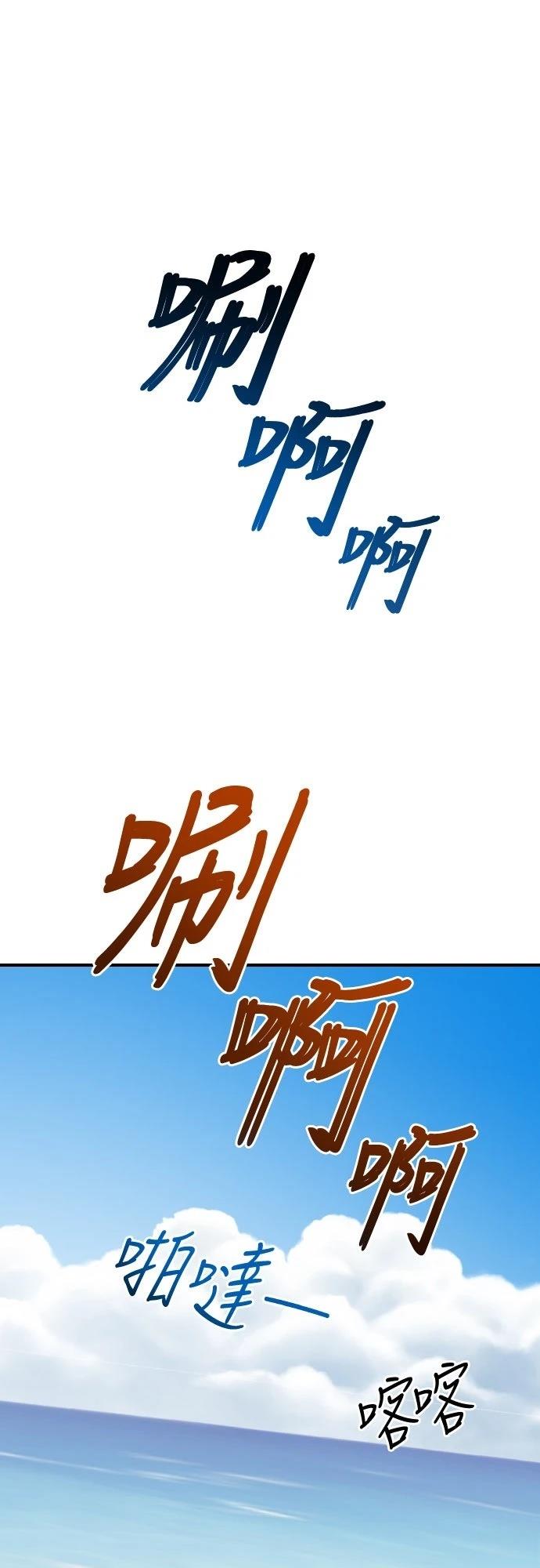 第1话103