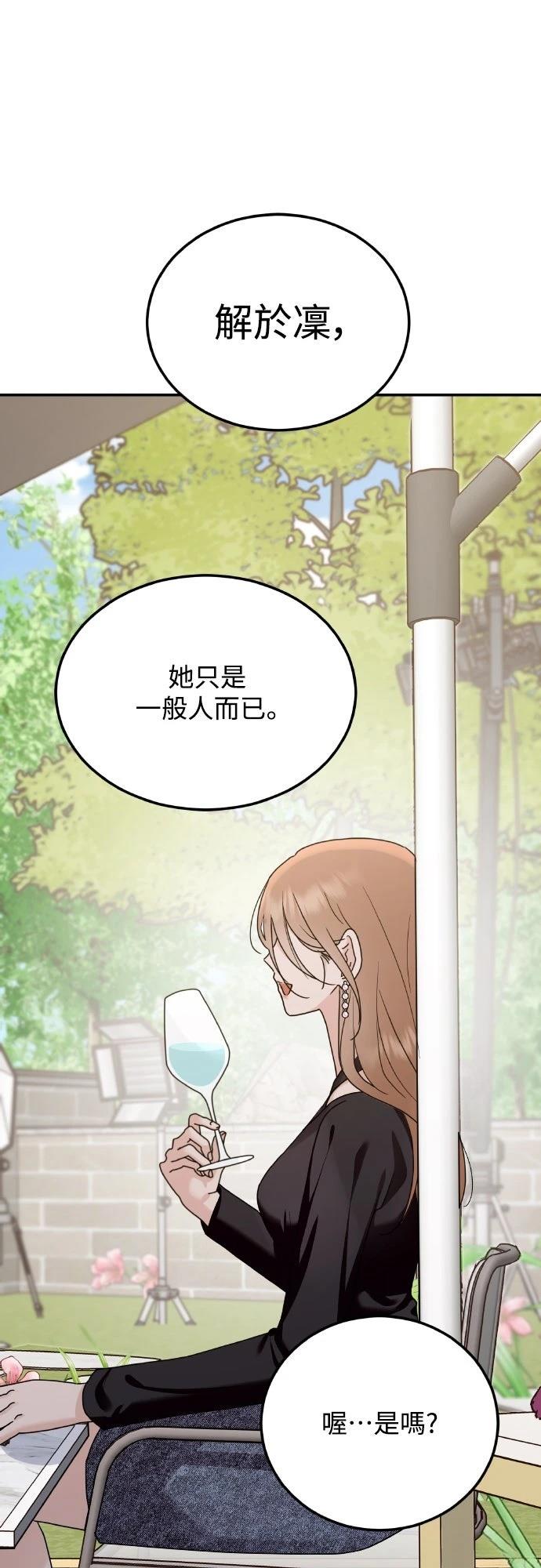 第1话80