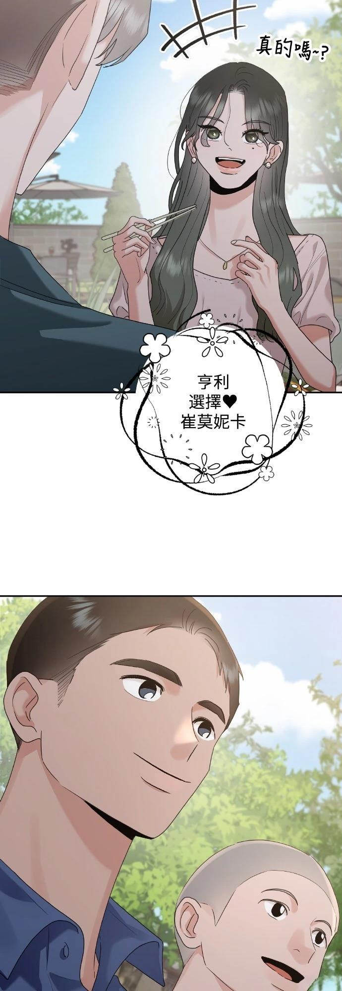 第1话63
