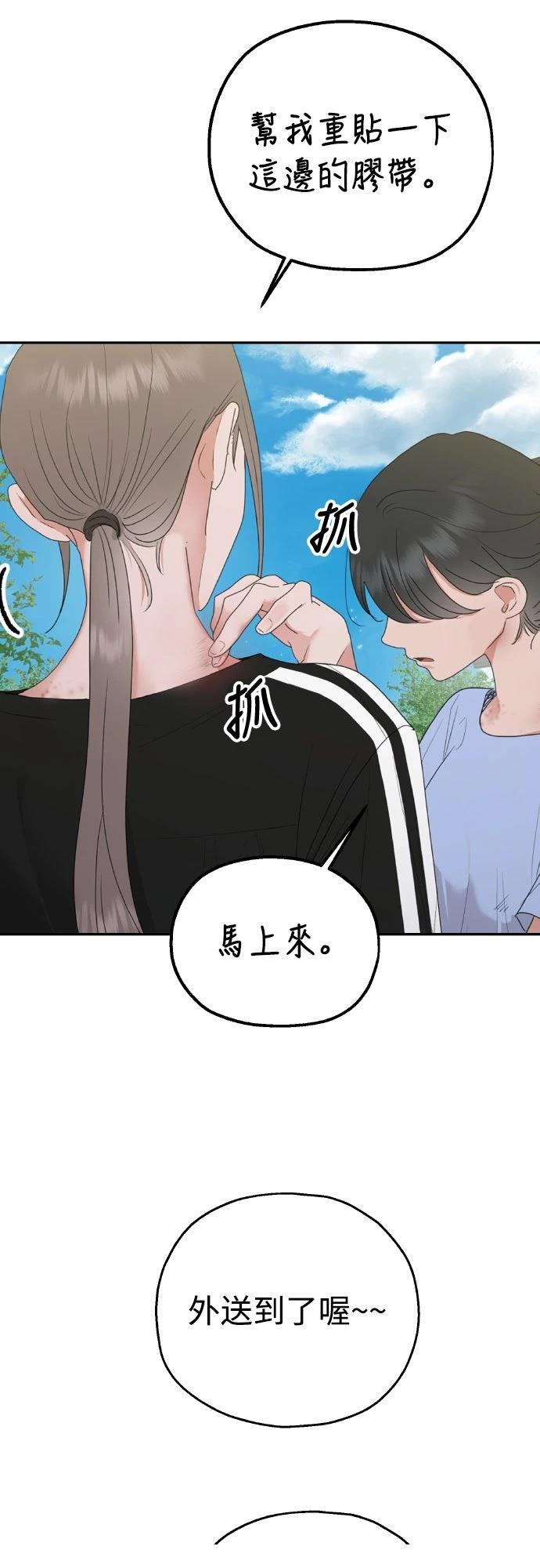 第1话14