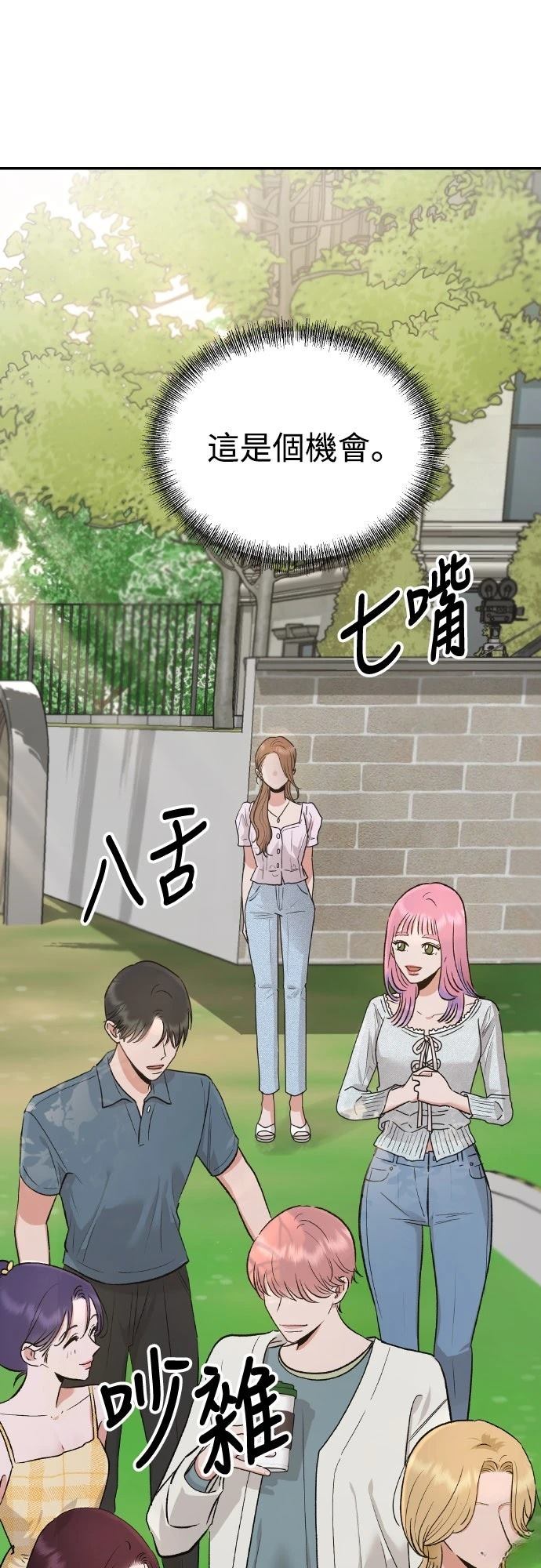 第1话33