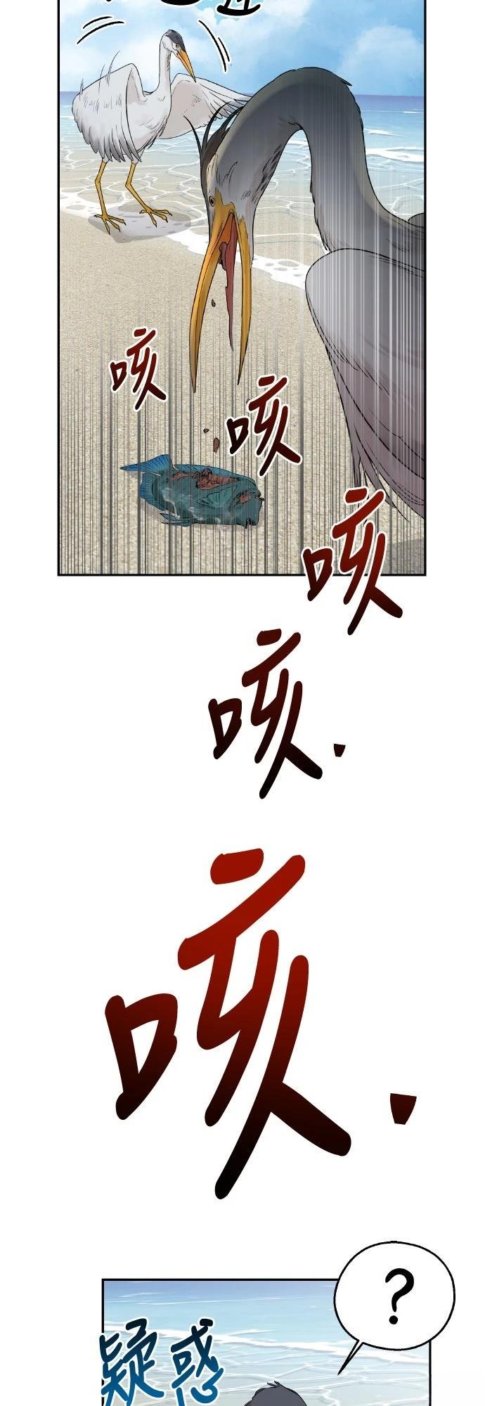 第1话106
