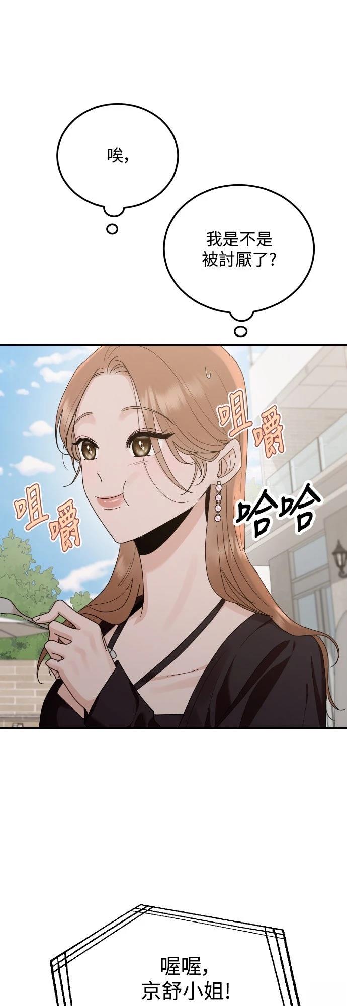 第1话86