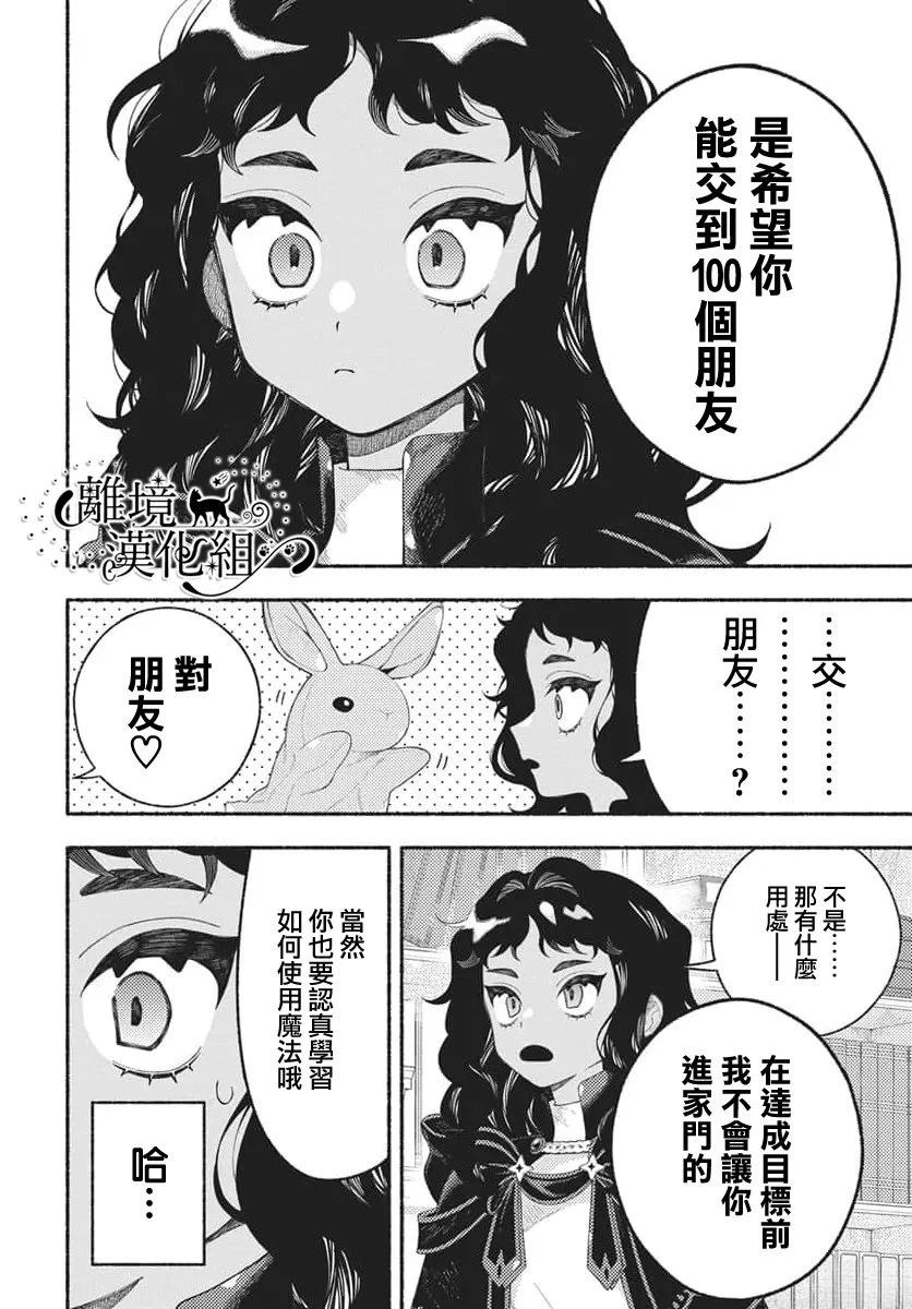 短篇3
