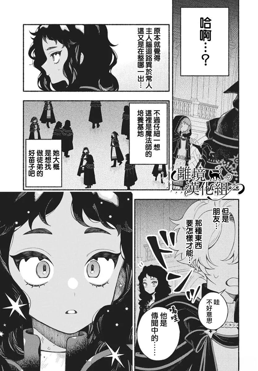 短篇4