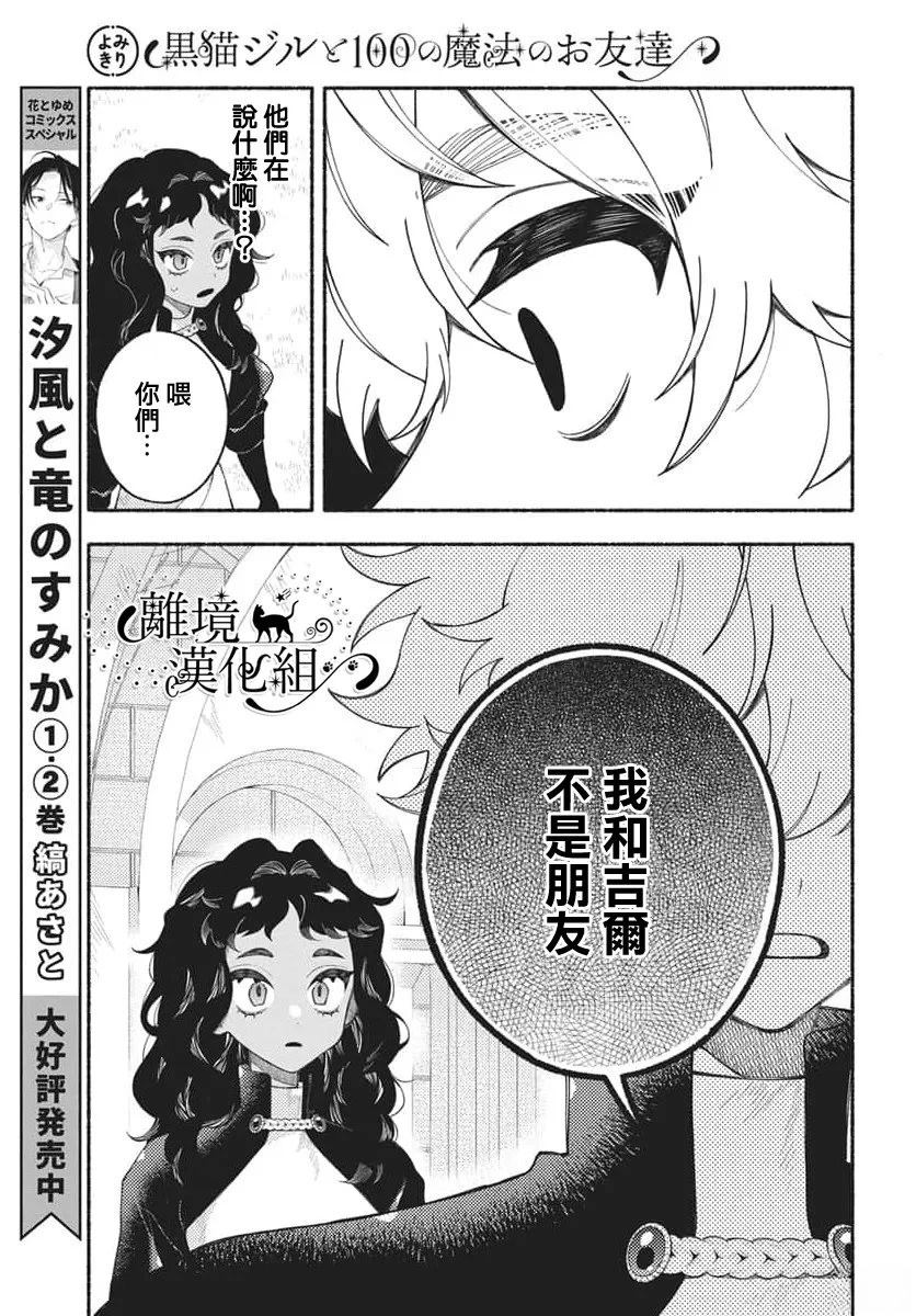 短篇22