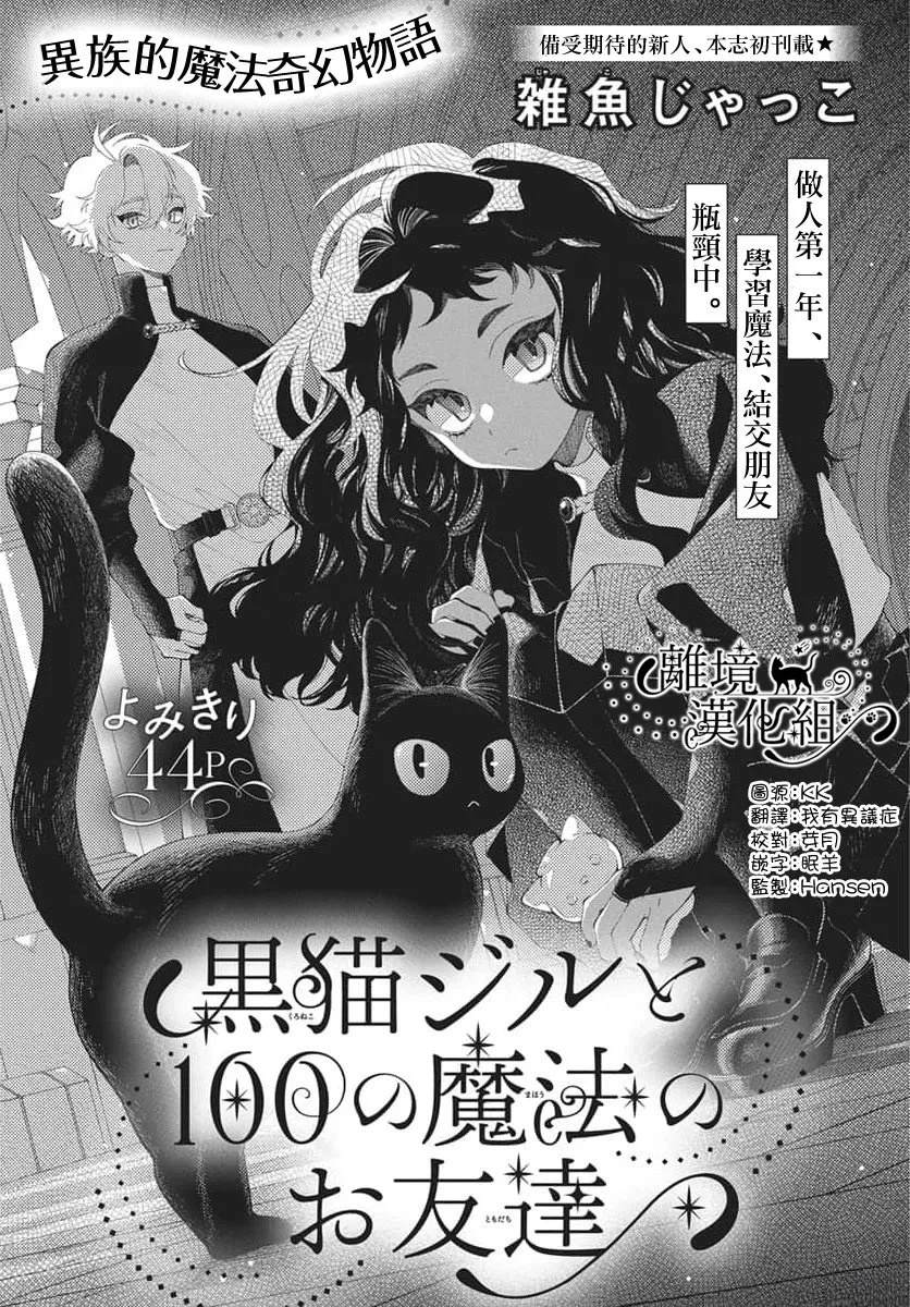 短篇0