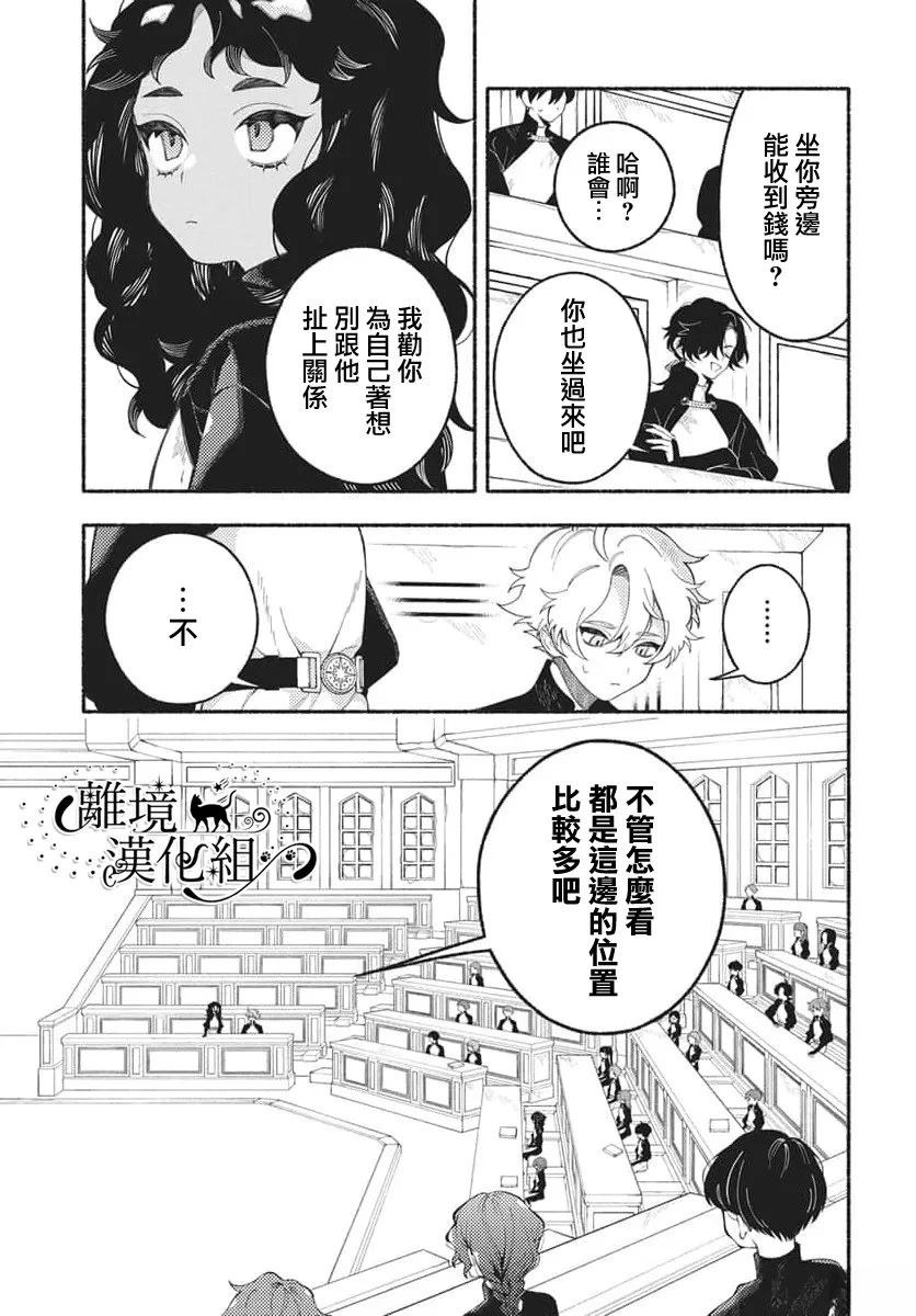 短篇12