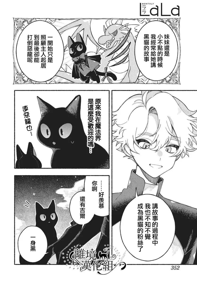 短篇27