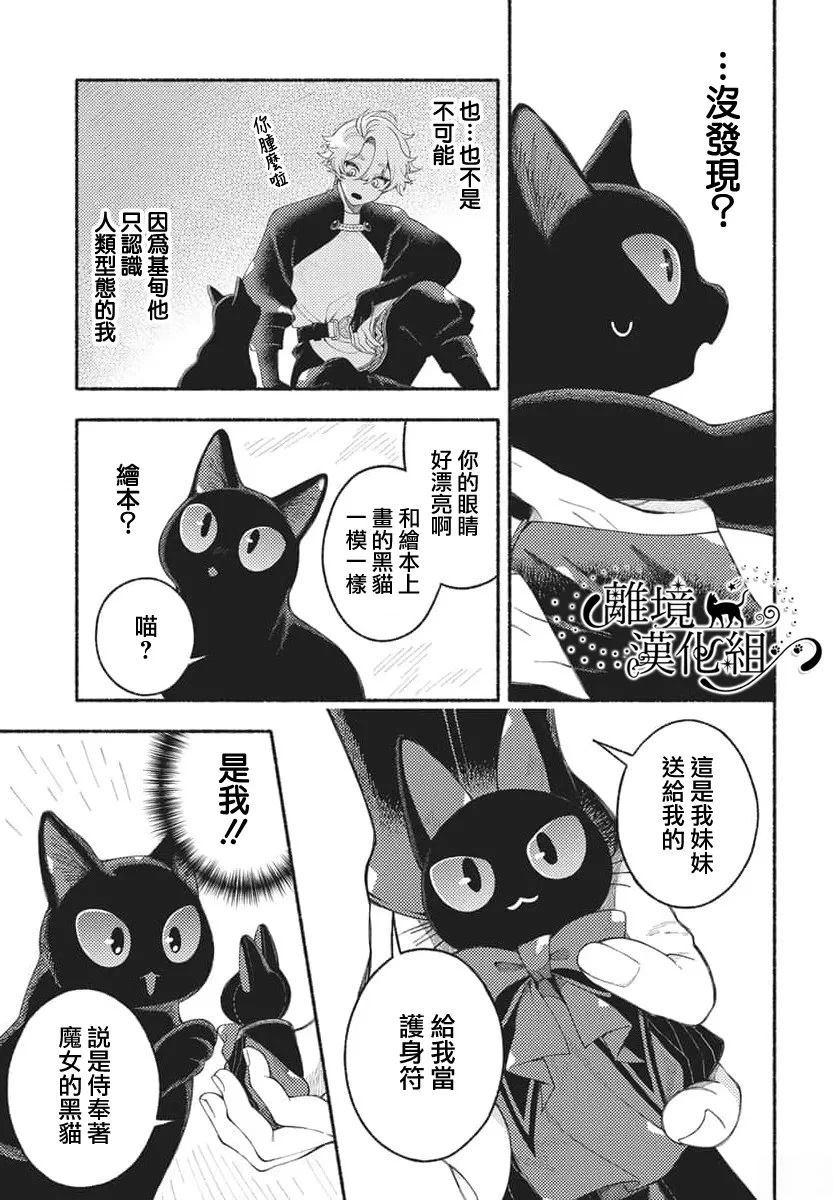 短篇26