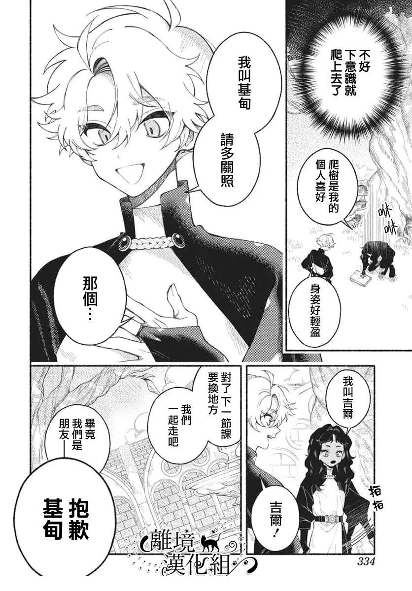 短篇9