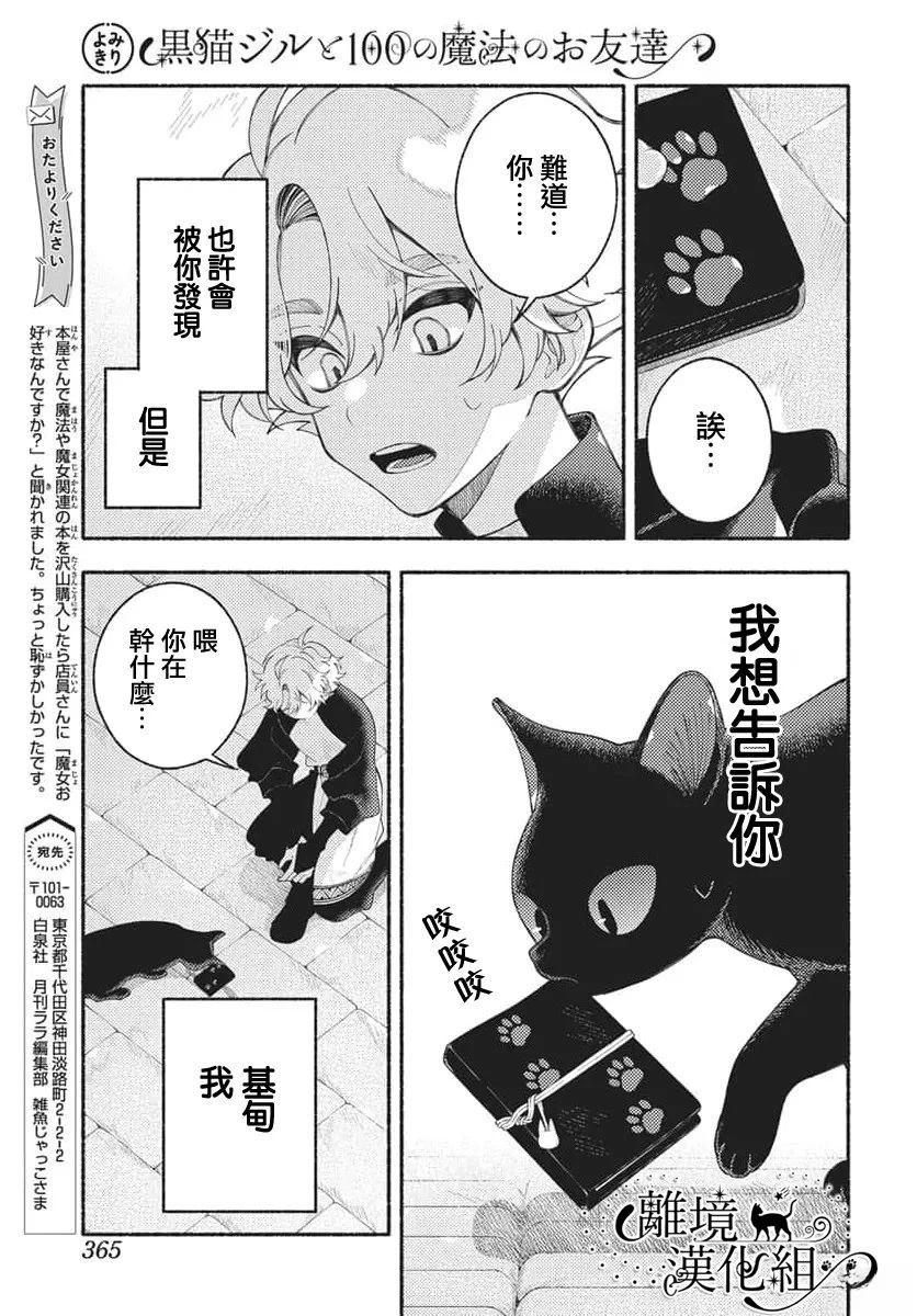 短篇40