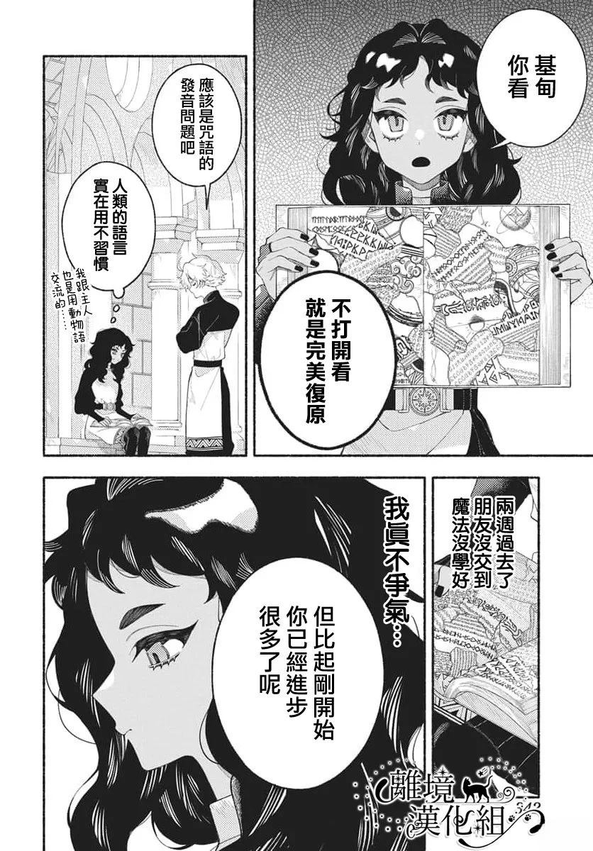 短篇17