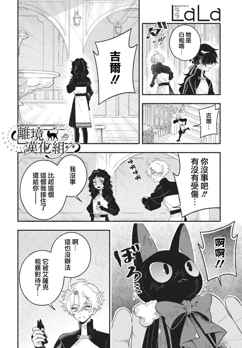 短篇35