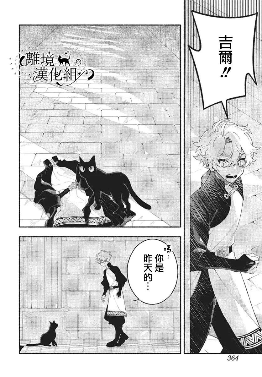 短篇39