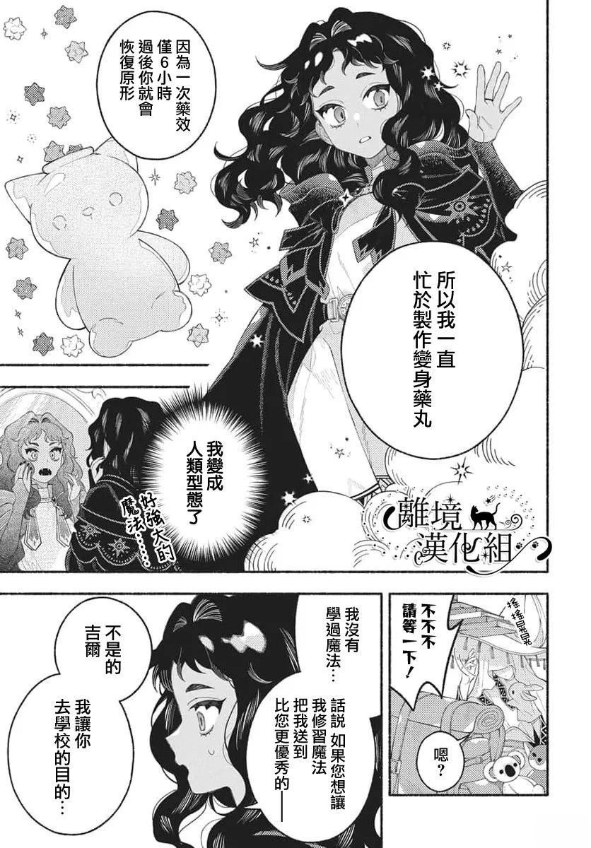 短篇2