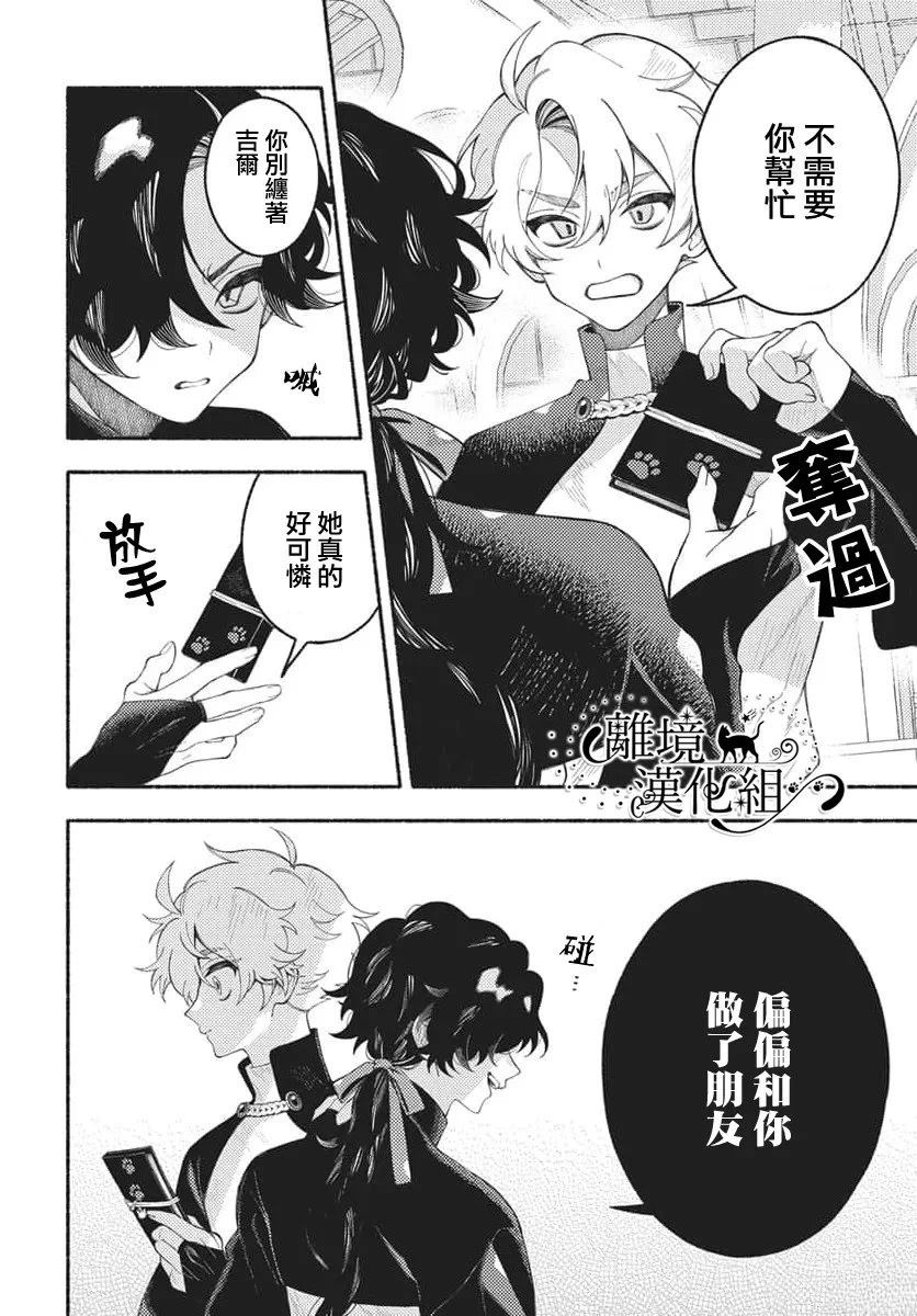 短篇21