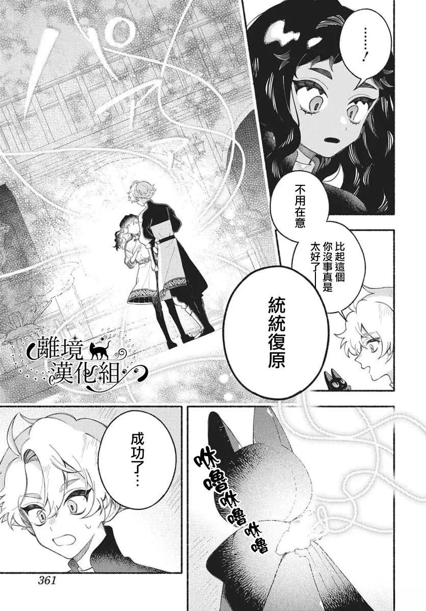 短篇36