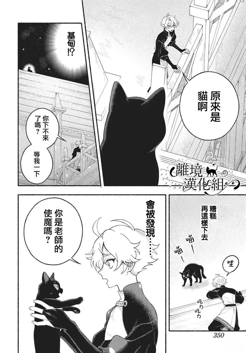 短篇25