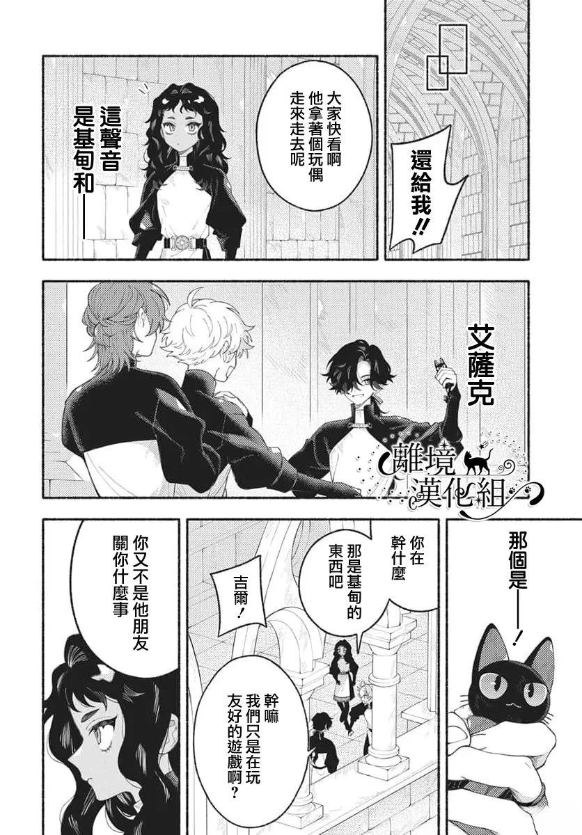 短篇31