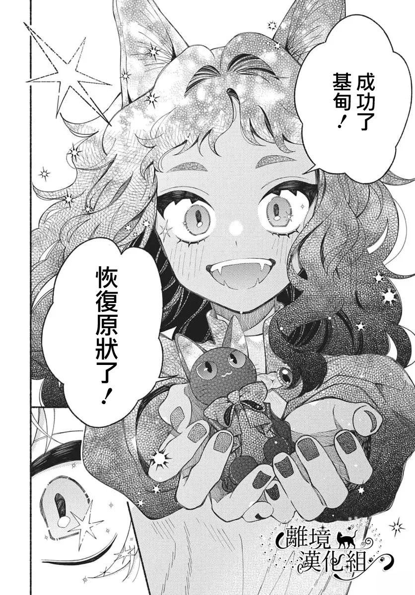 短篇37