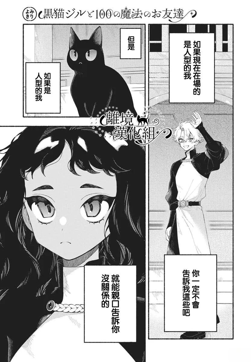 短篇30