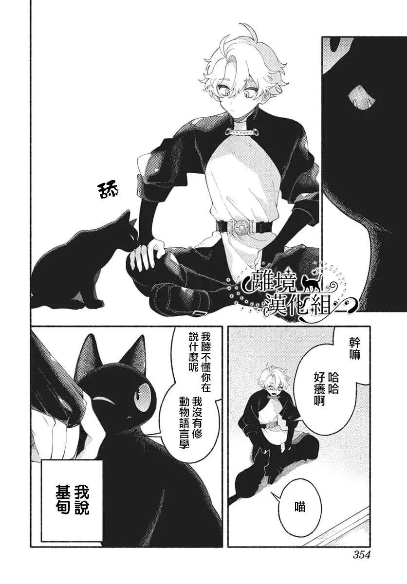 短篇29