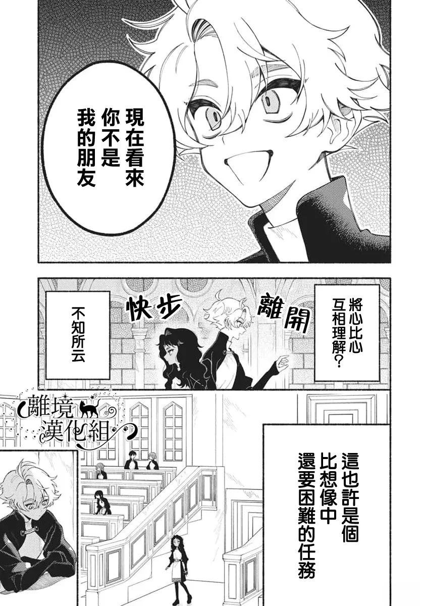 短篇10
