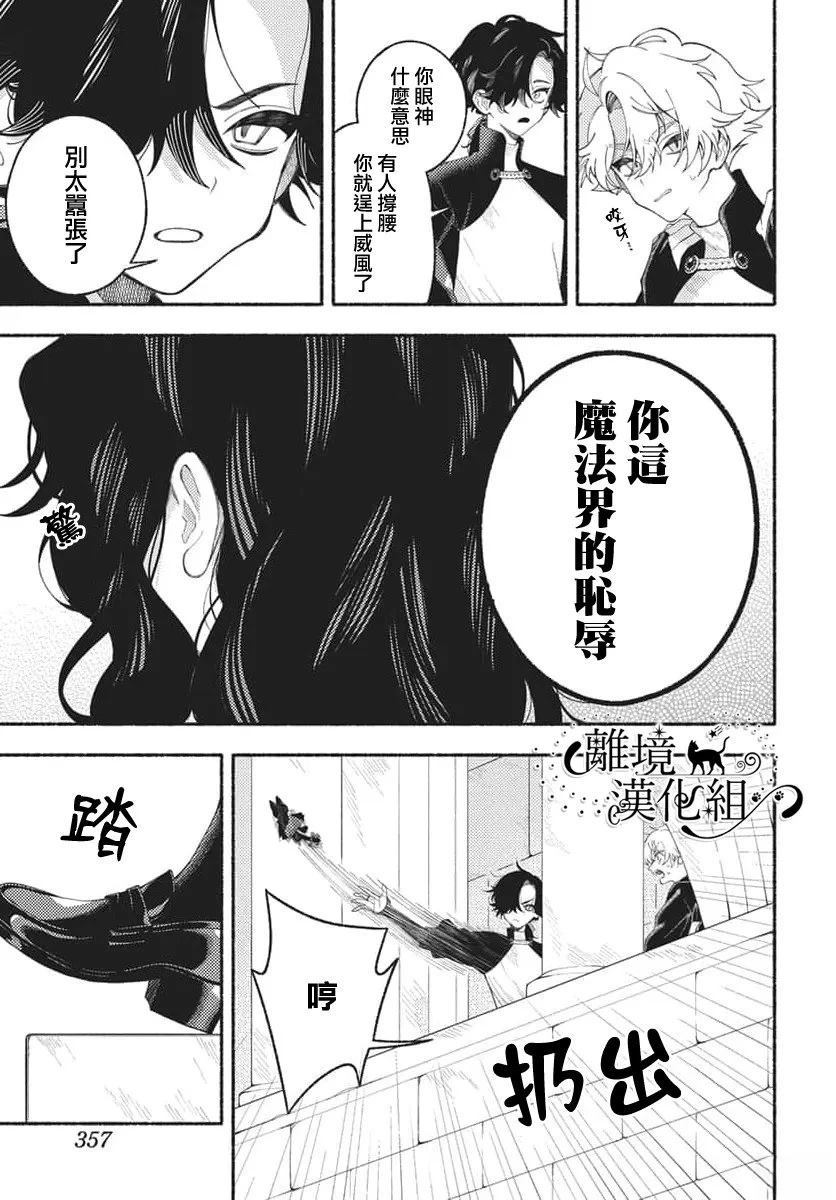 短篇32